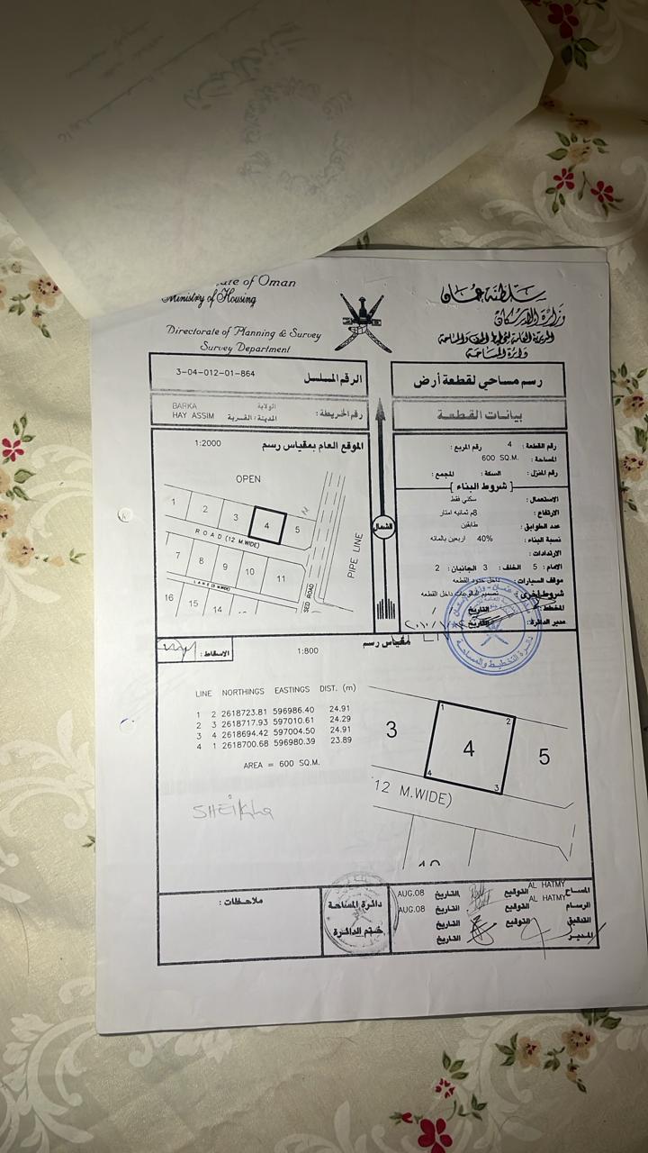 ♦️أرض للبيع في بركاء♦️