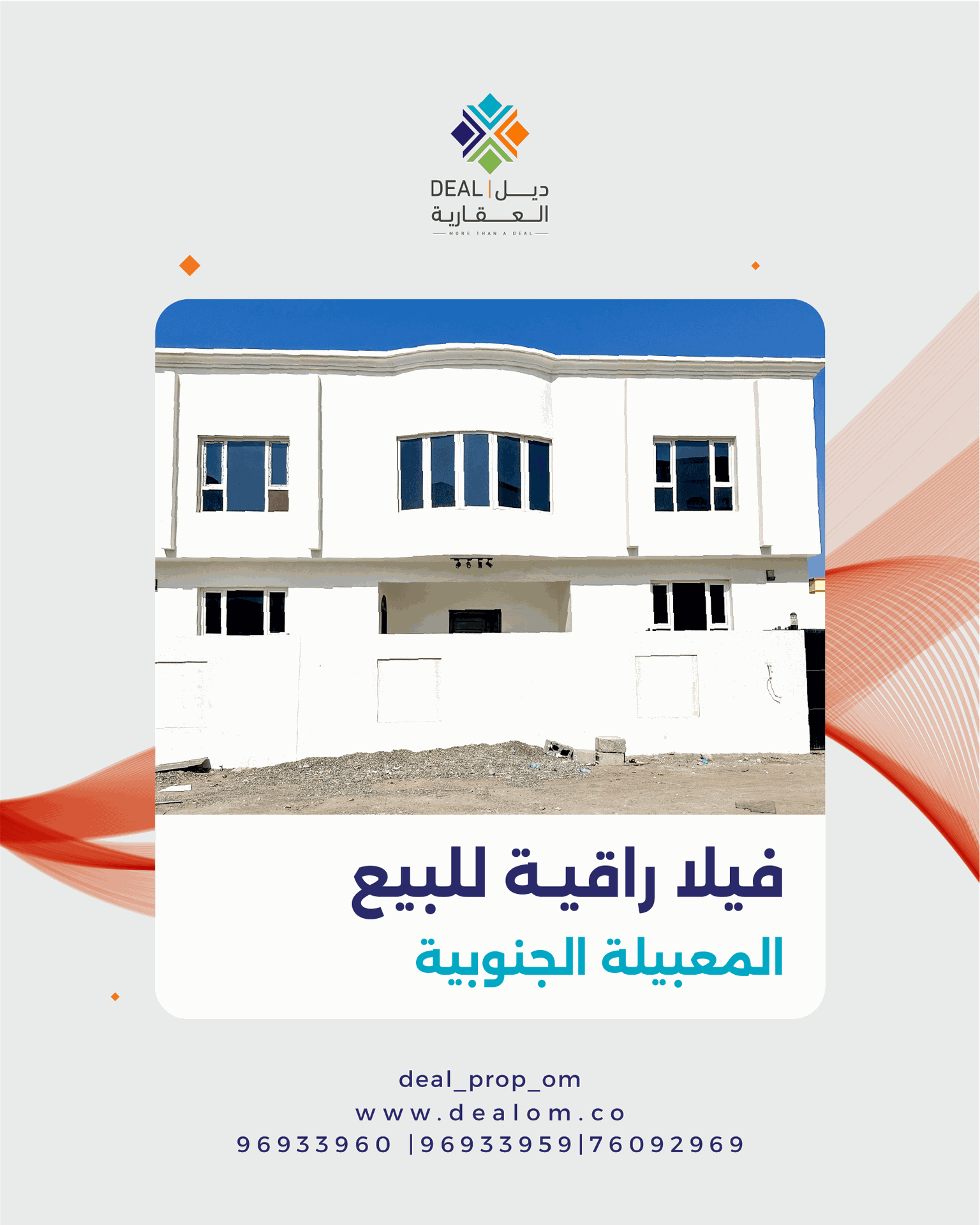 فيلا من اصل توين ب5 غرف للايجار المعبيلة الجنوبية السابعة