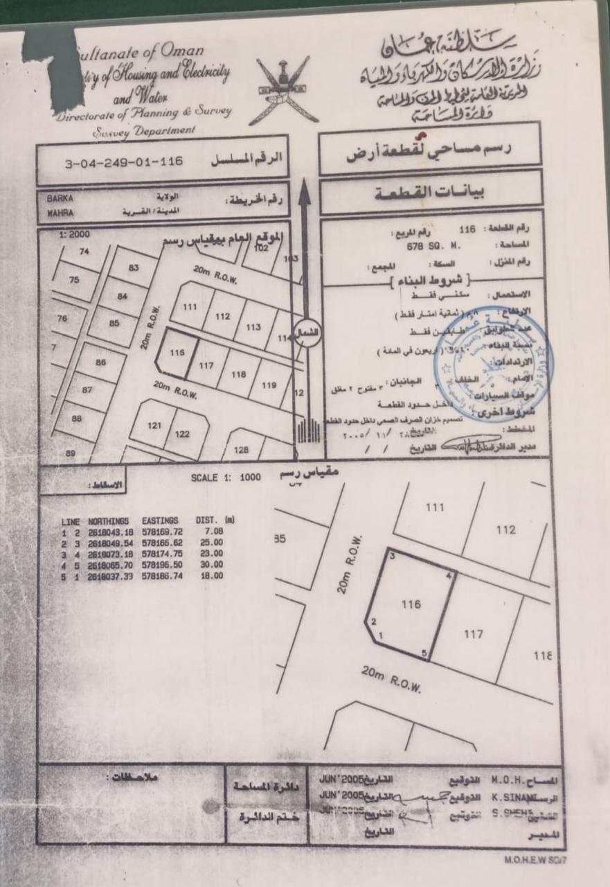 ارض سكنية شبه كورنر للبيع في بركاء - الوهرة